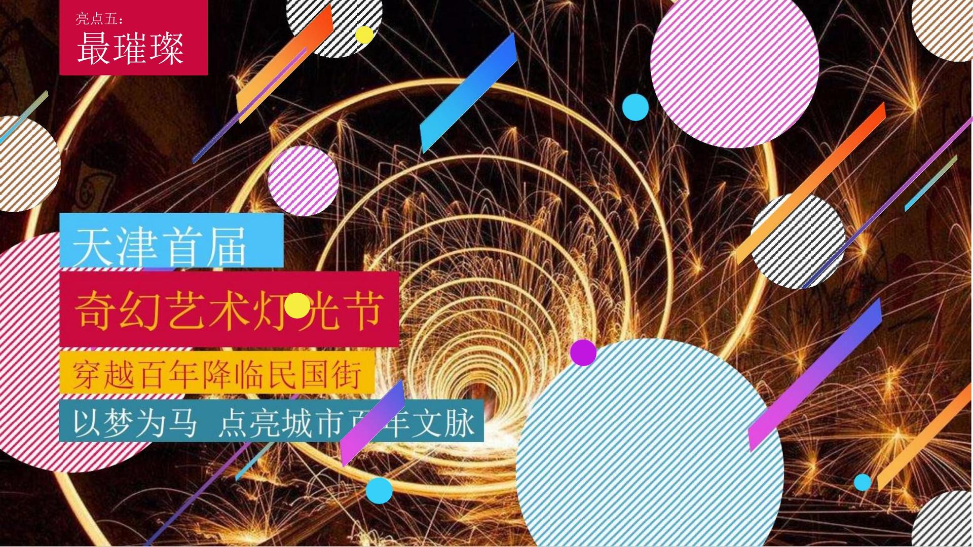 星空星耀文化与国家大剧院达成战略合作